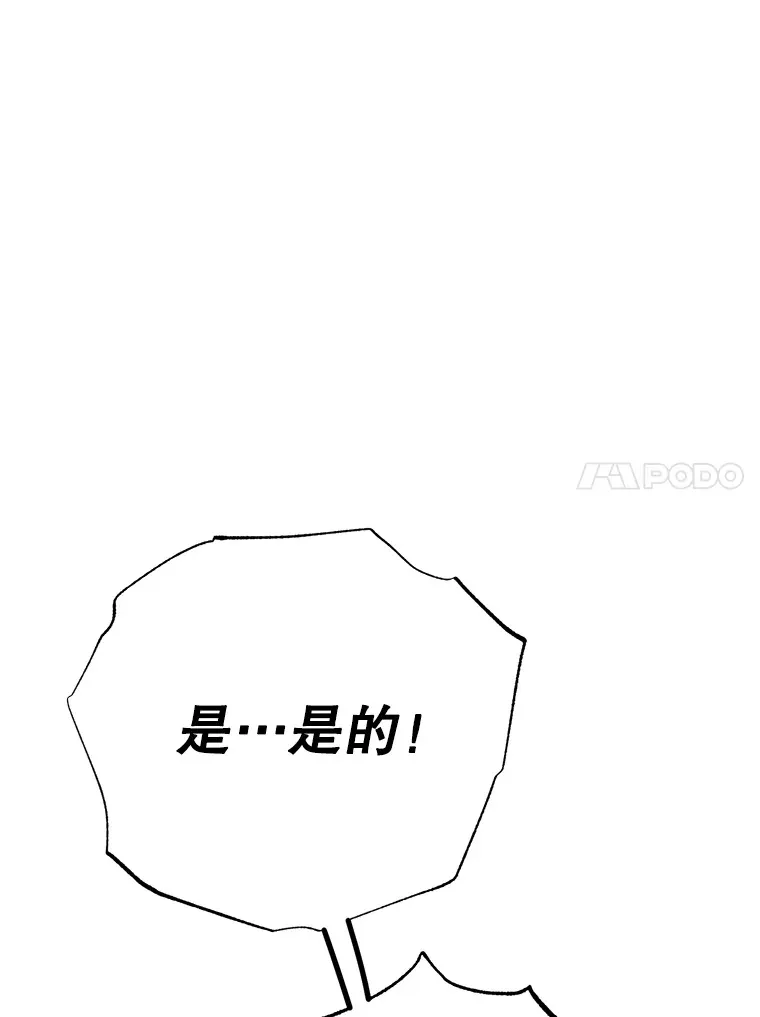 50.混乱局面 第108页