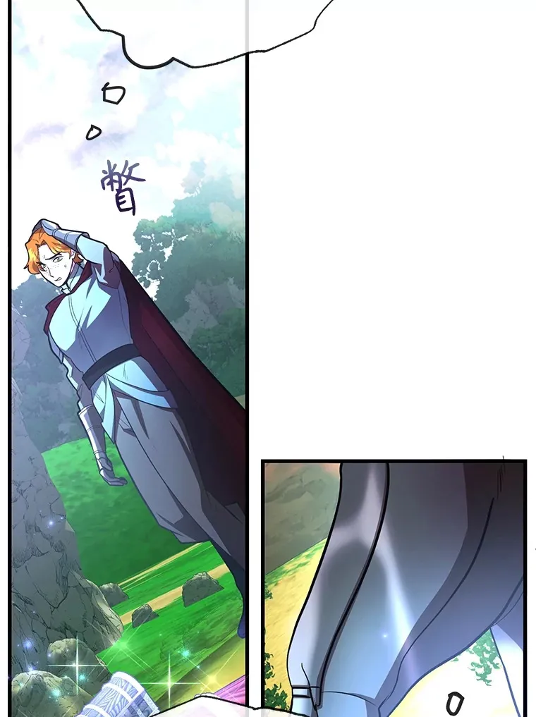 50.混乱局面 第112页