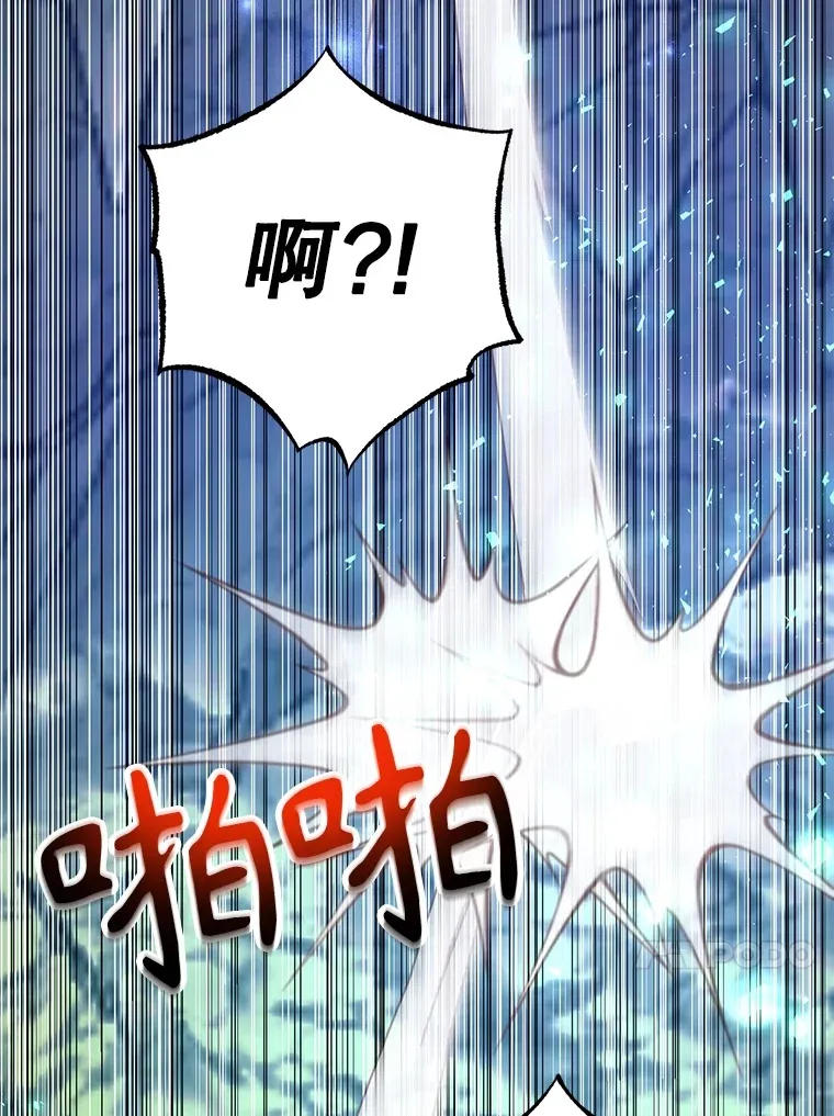 50.混乱局面 第114页