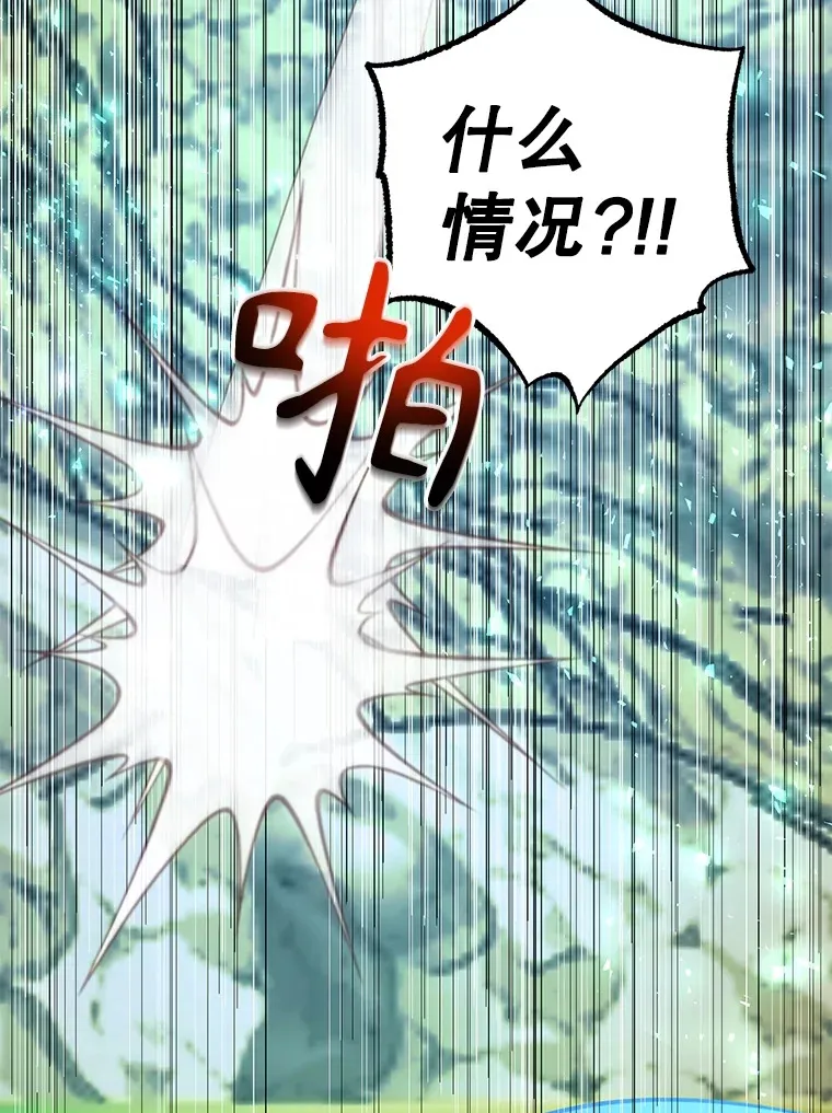 50.混乱局面 第115页
