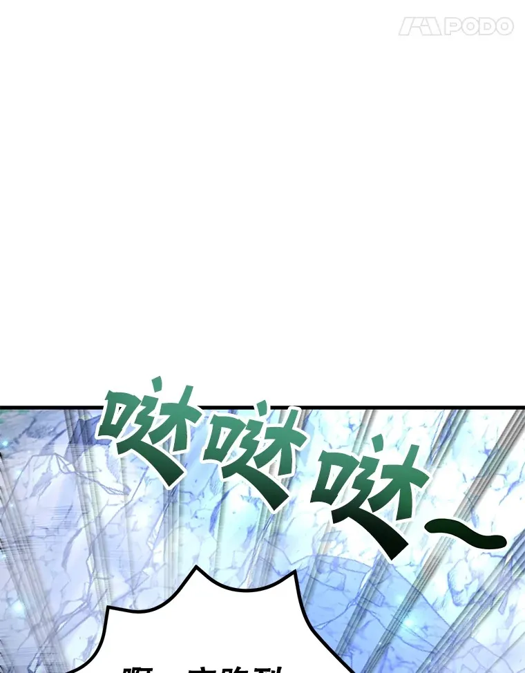 50.混乱局面 第118页