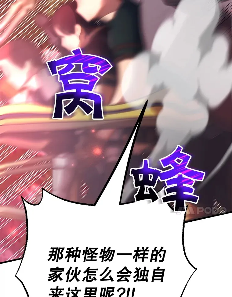 50.混乱局面 第124页