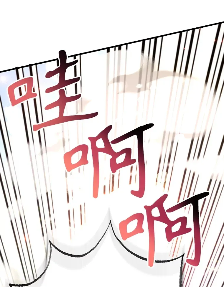 50.混乱局面 第127页
