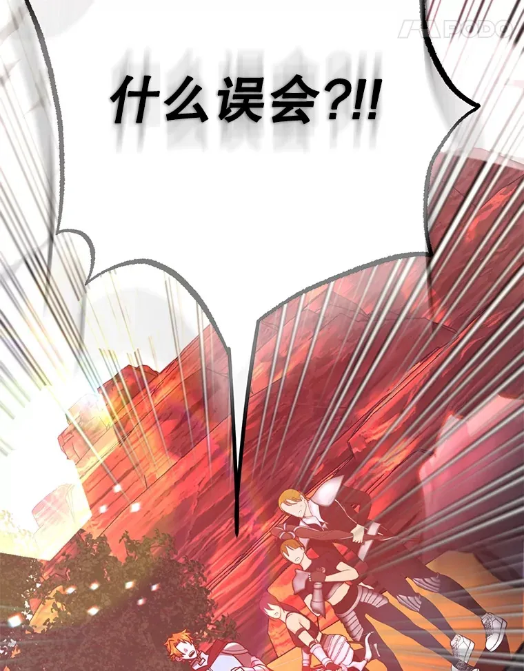 50.混乱局面 第128页