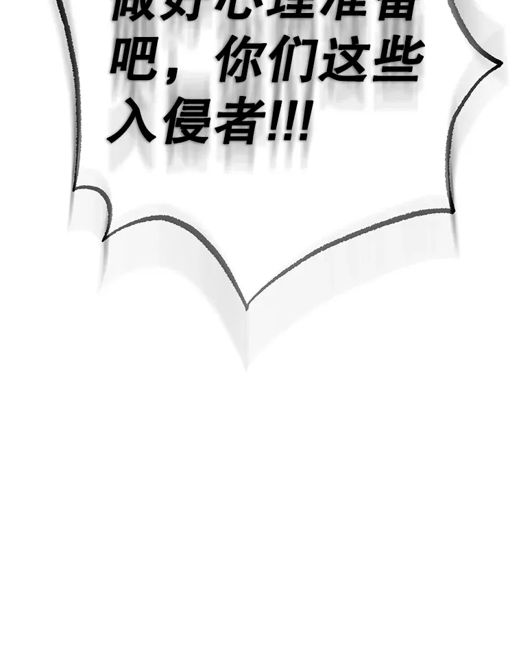 50.混乱局面 第130页