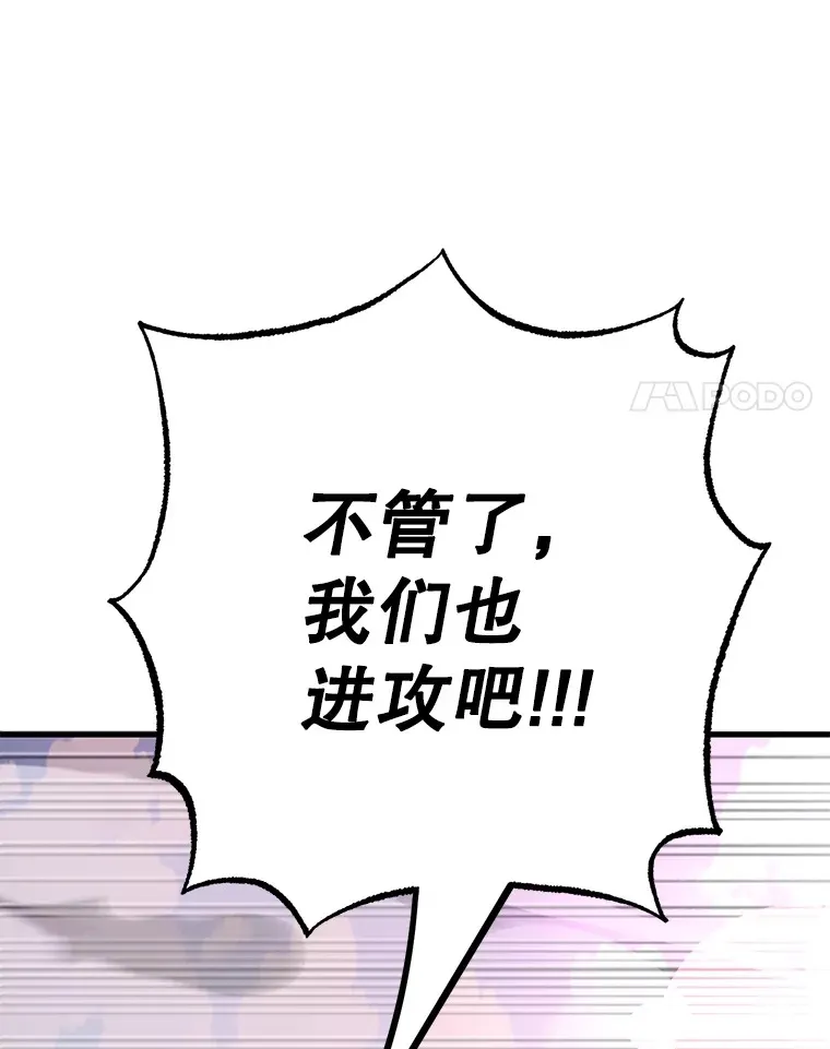 50.混乱局面 第131页