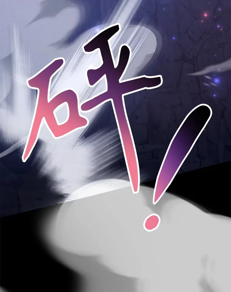 50.混乱局面 第137页