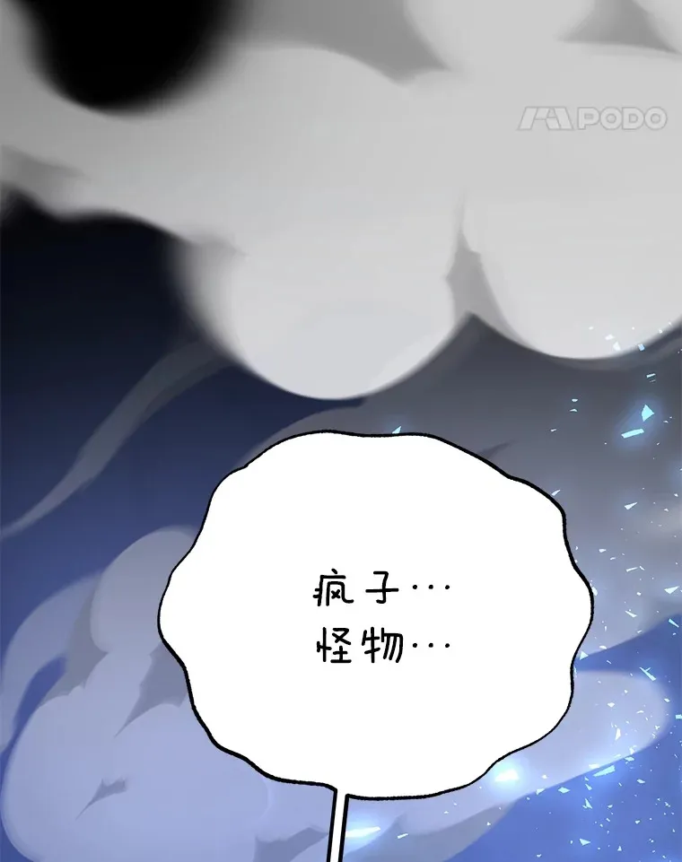 50.混乱局面 第138页