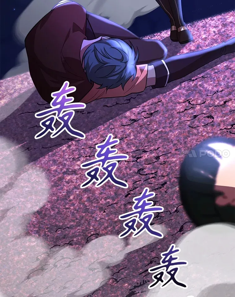 50.混乱局面 第141页