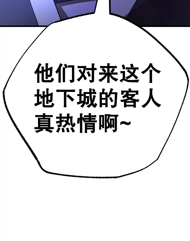 50.混乱局面 第145页