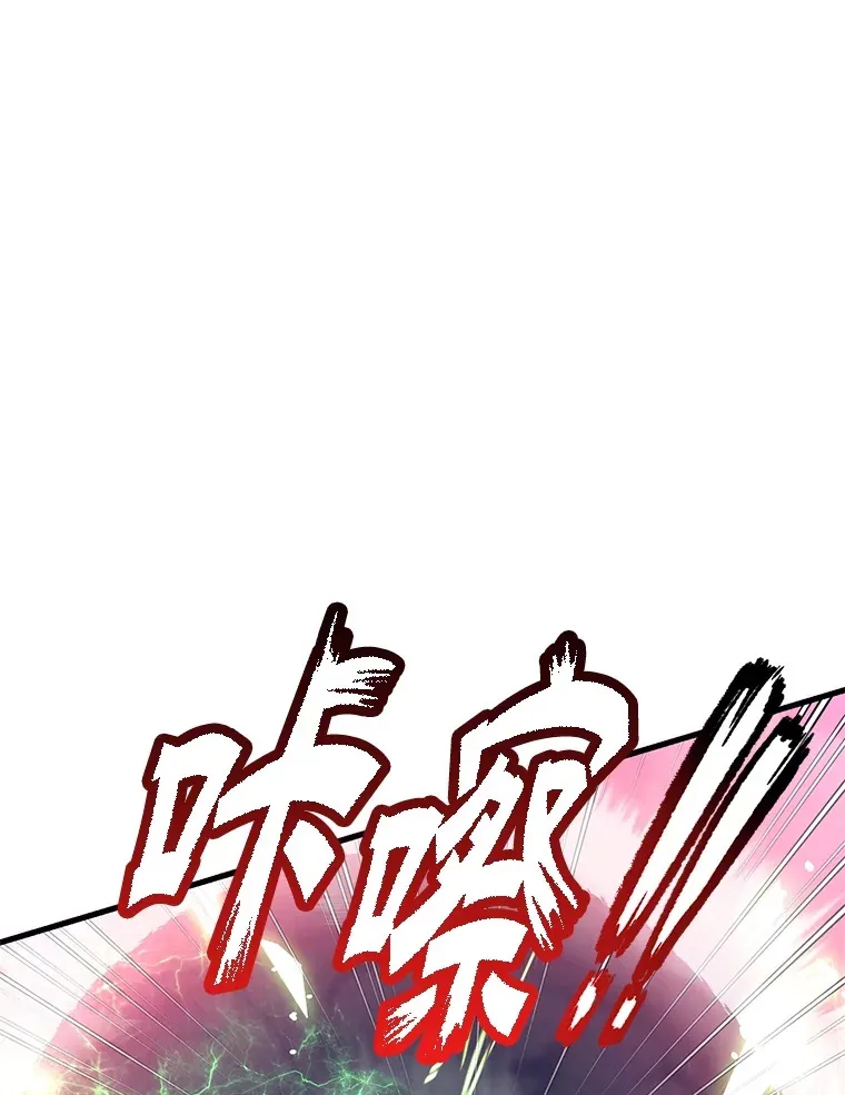 51.离间计 第15页