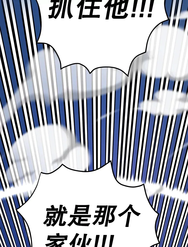 51.离间计 第35页