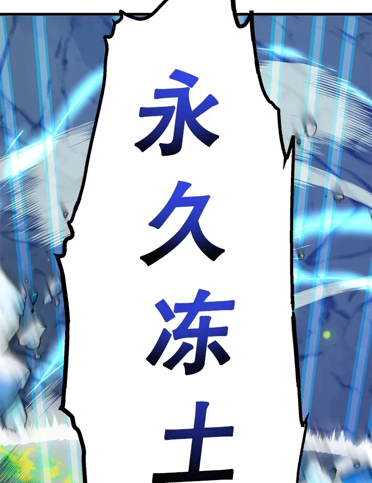 51.离间计 第55页