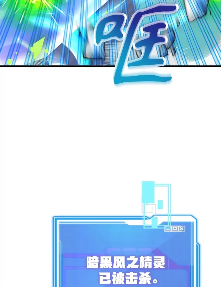 51.离间计 第59页