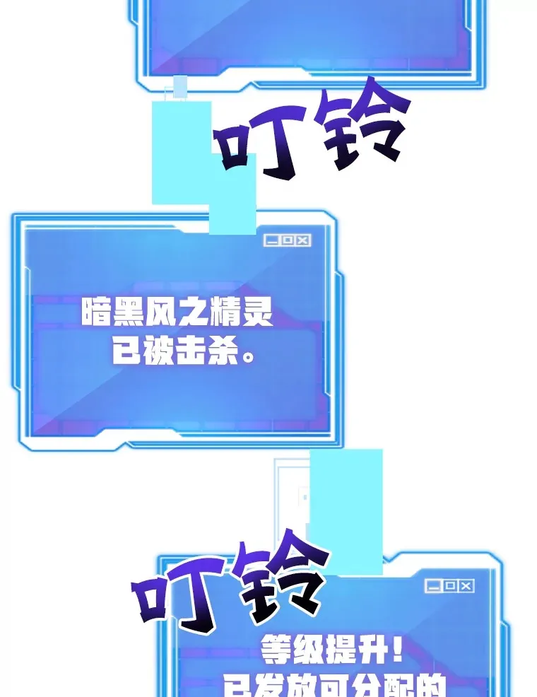 51.离间计 第60页