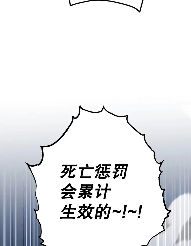 51.离间计 第66页