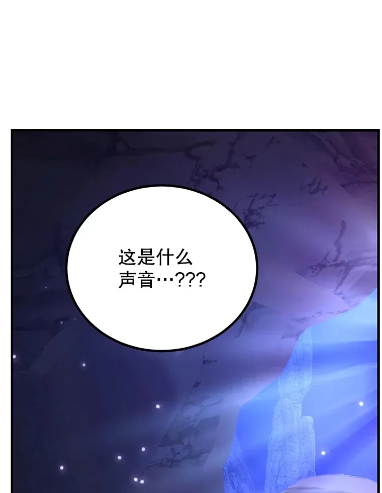 51.离间计 第75页
