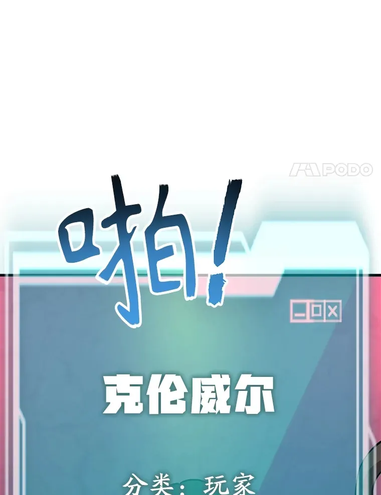 51.离间计 第107页