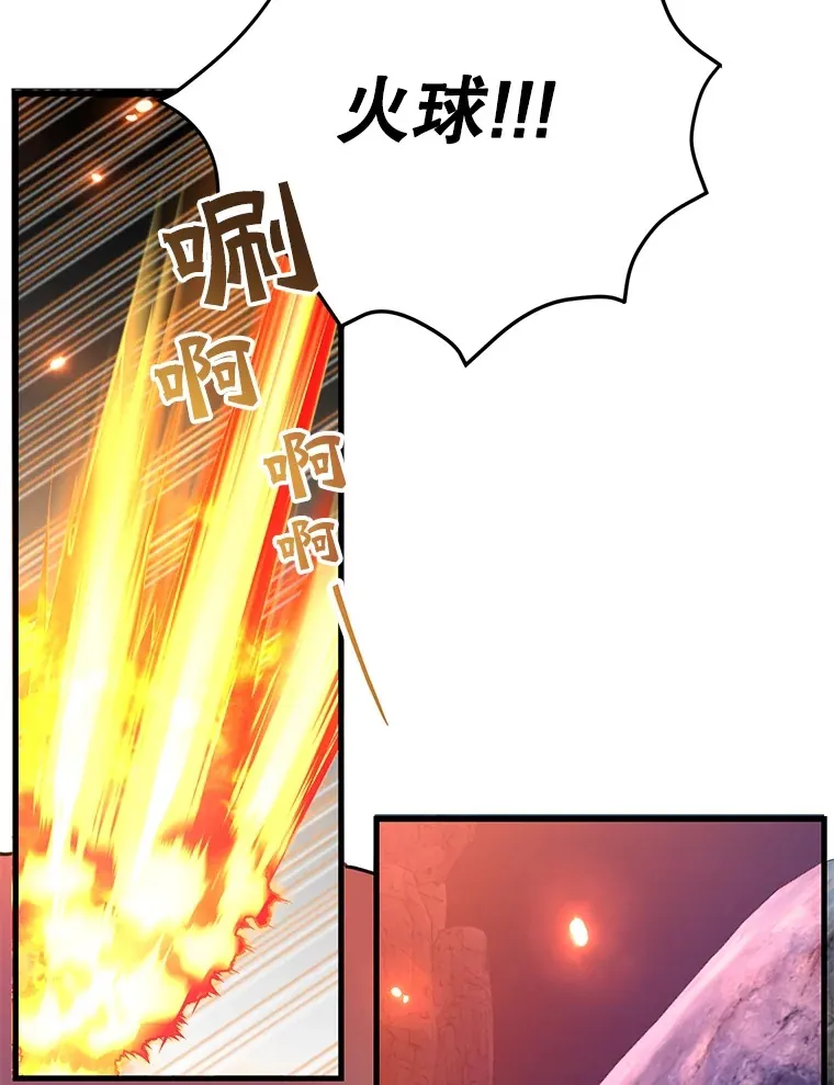51.离间计 第115页