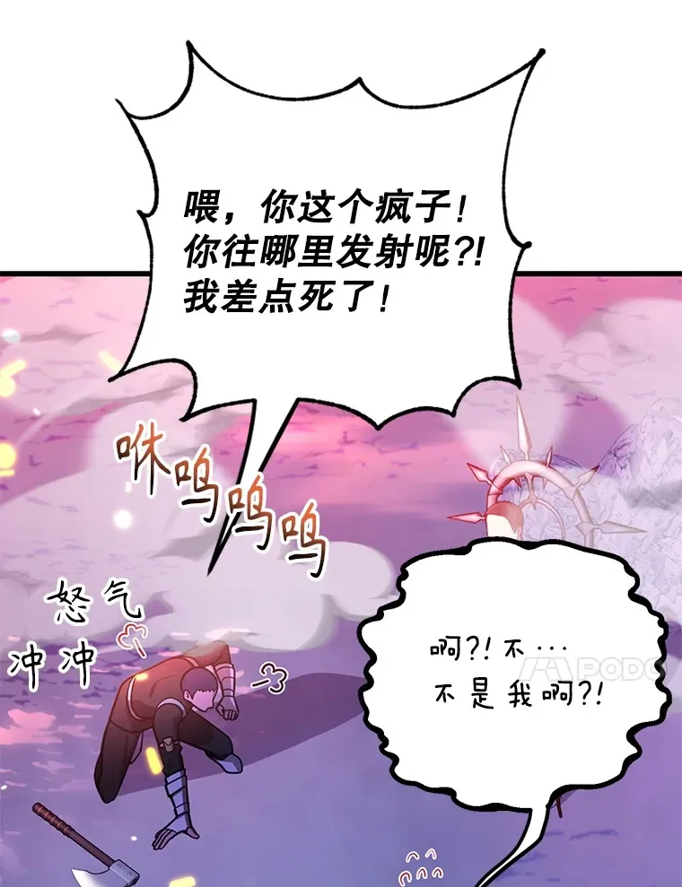51.离间计 第123页