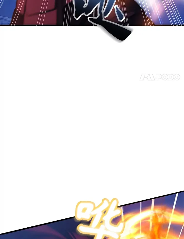 51.离间计 第130页