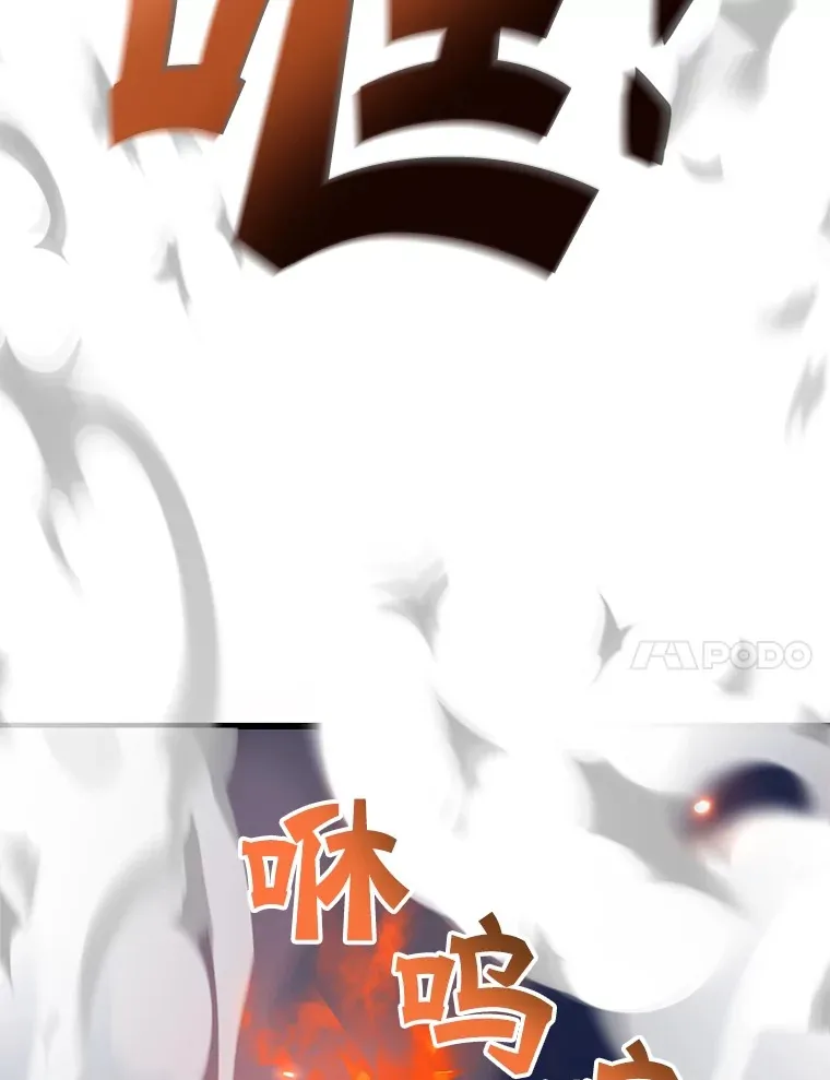 51.离间计 第133页