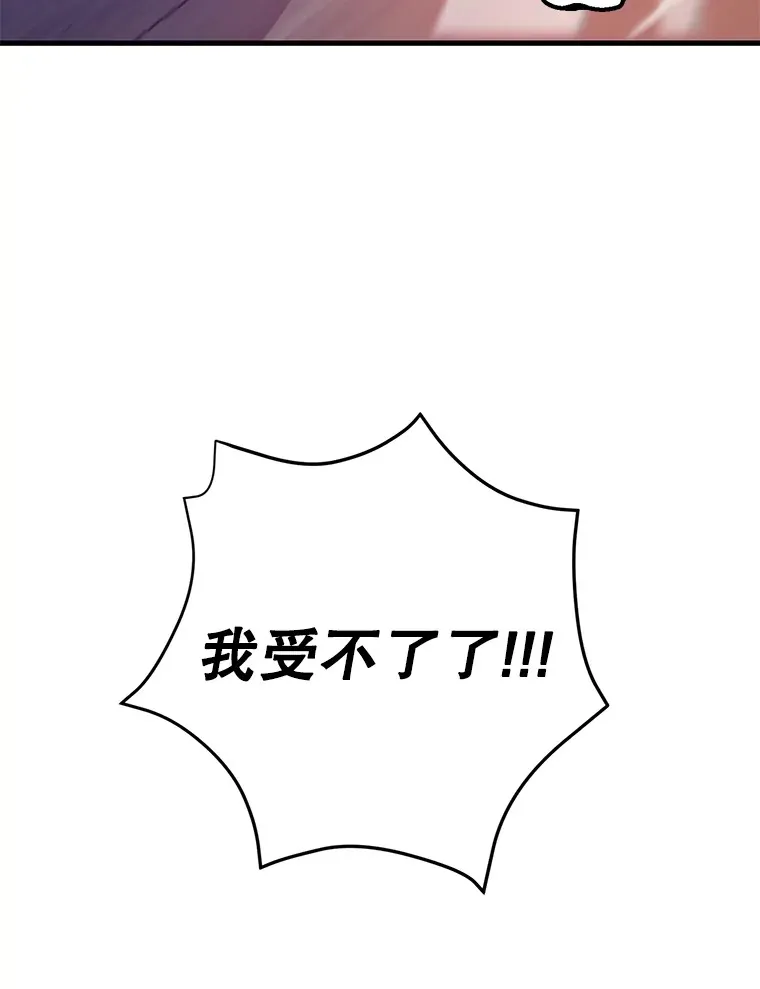 51.离间计 第135页