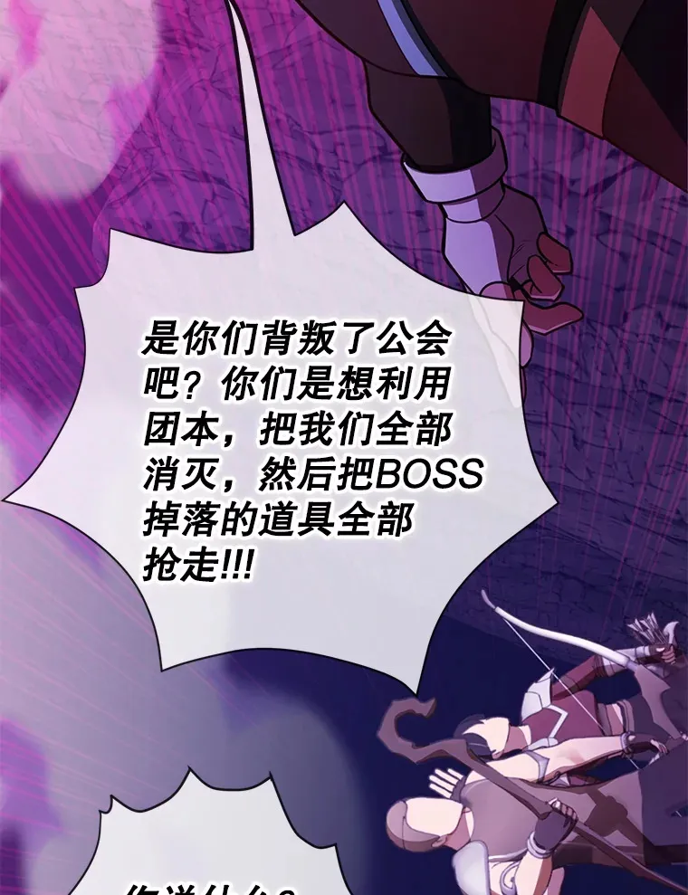 51.离间计 第137页