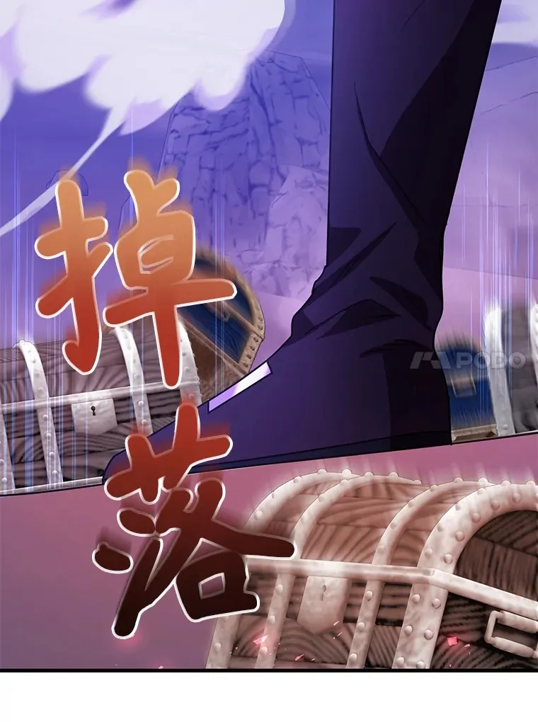 51.离间计 第146页