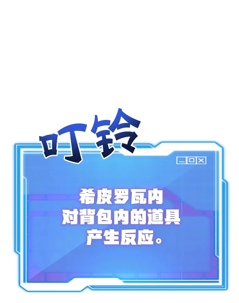 51.离间计 第154页