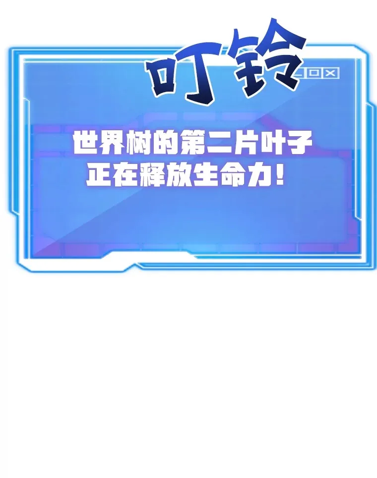 51.离间计 第155页