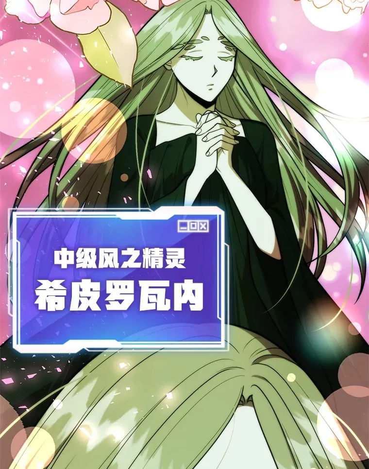 51.离间计 第160页