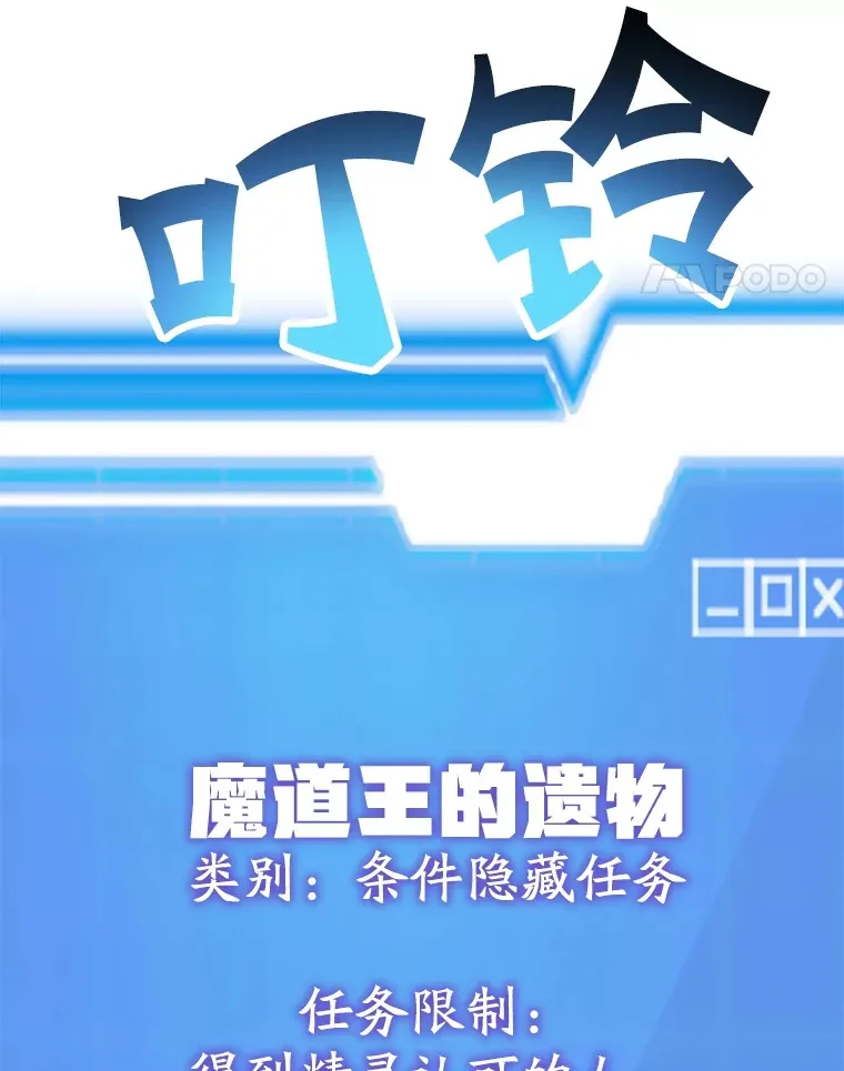51.离间计 第166页