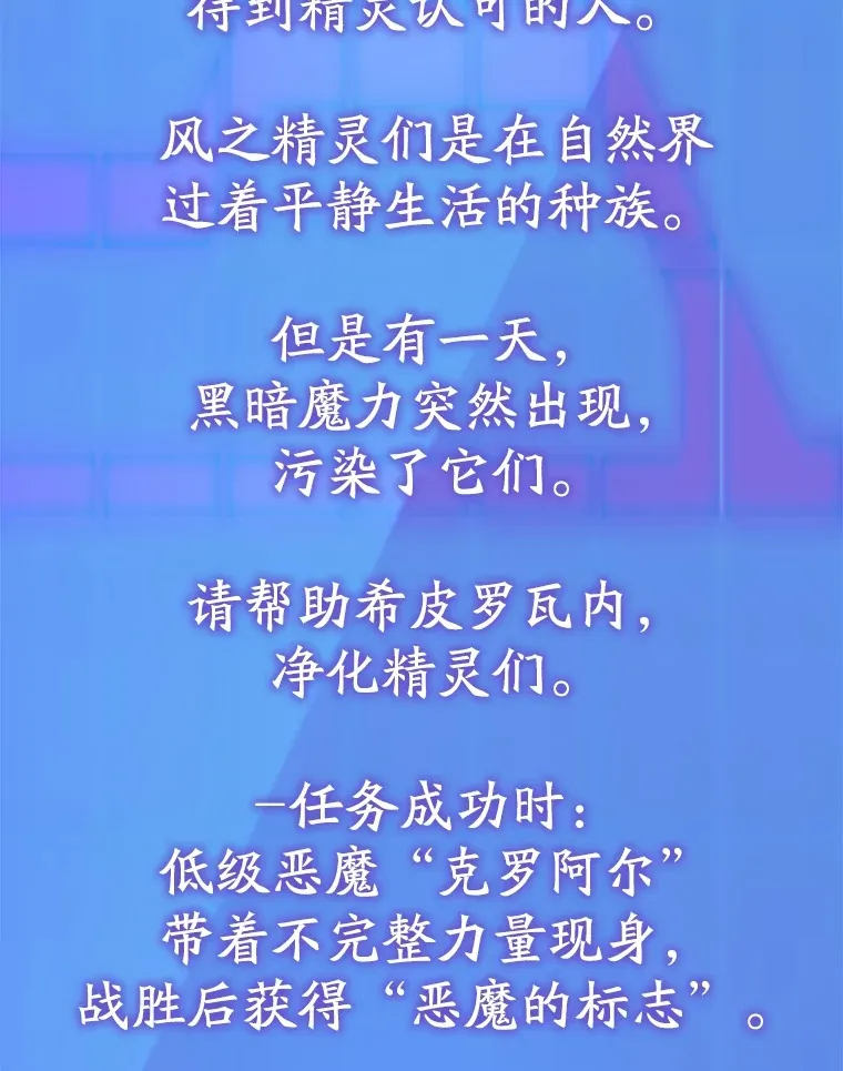 51.离间计 第167页