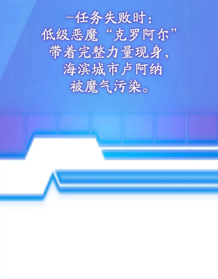 51.离间计 第168页