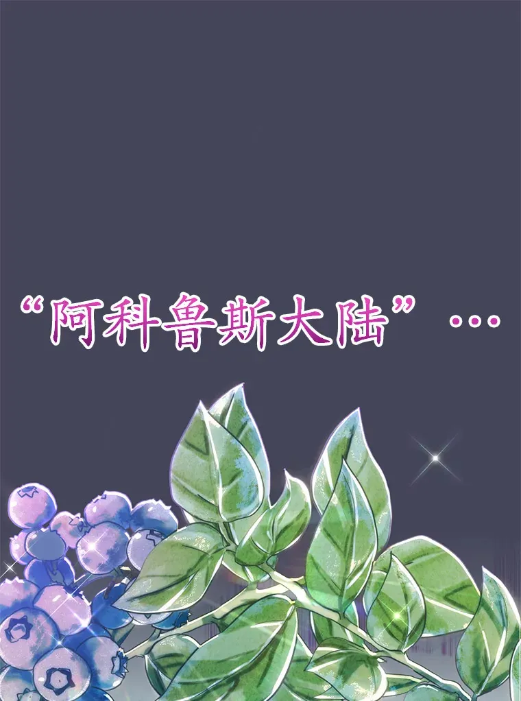 52.世界的裂缝 第1页