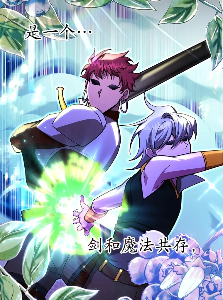 52.世界的裂缝 第2页