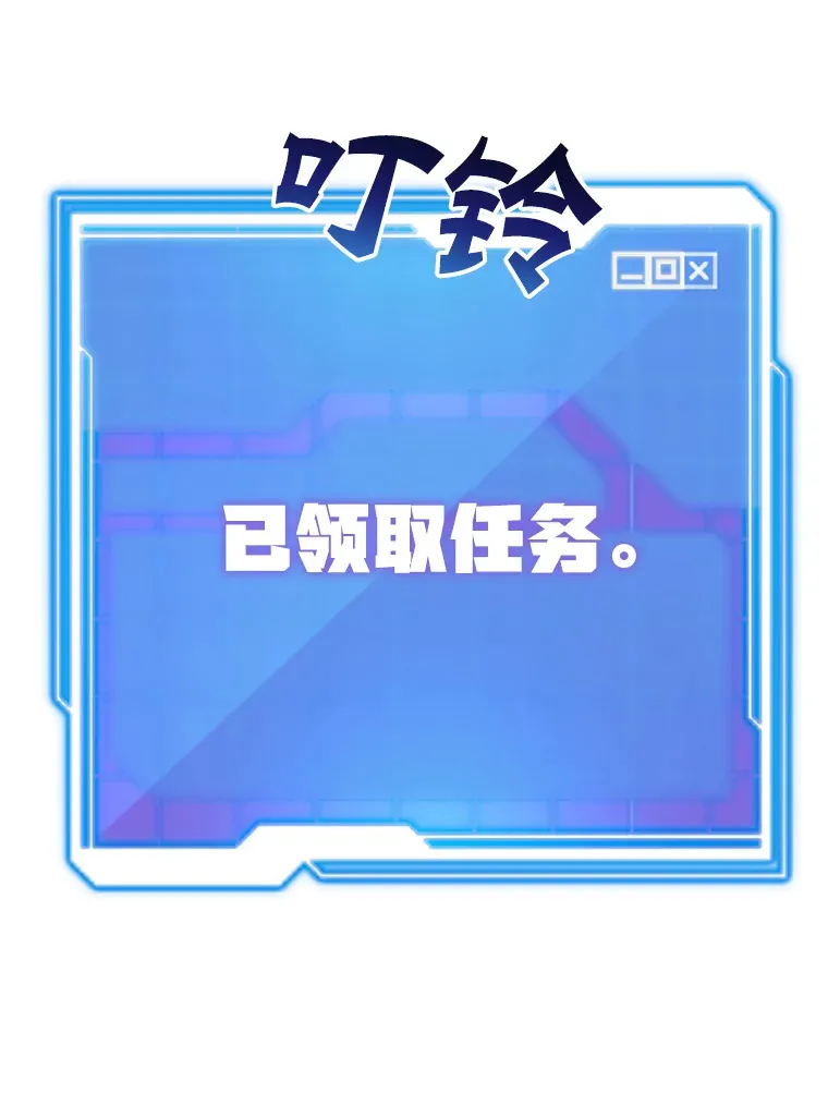 52.世界的裂缝 第46页