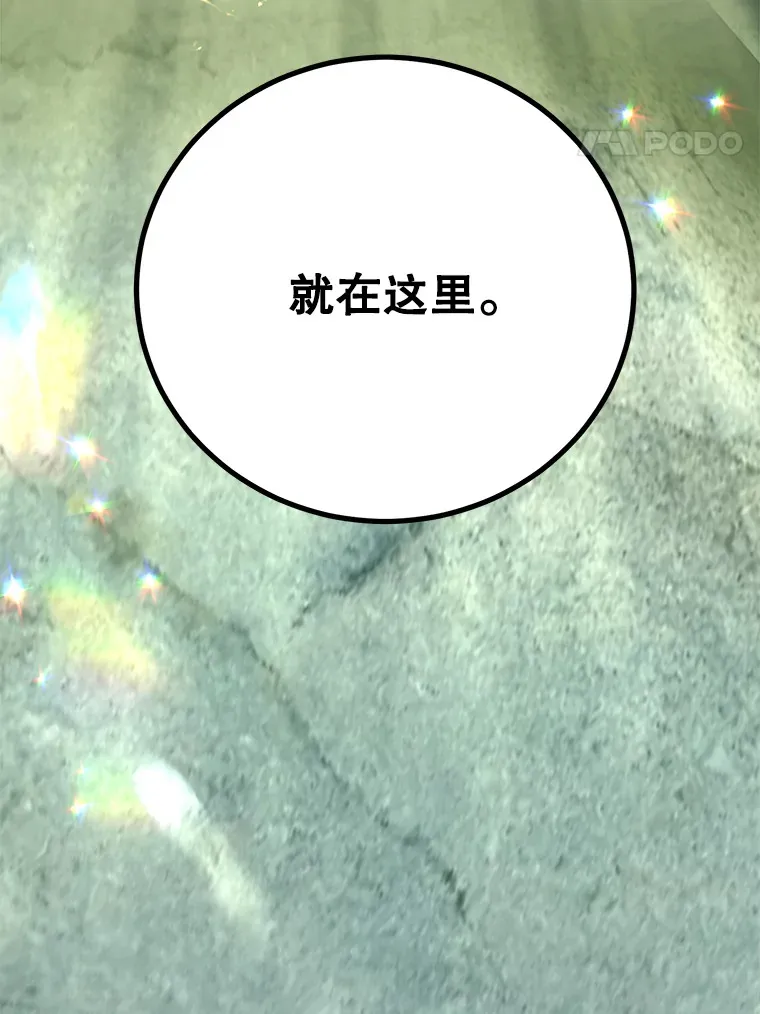 52.世界的裂缝 第55页