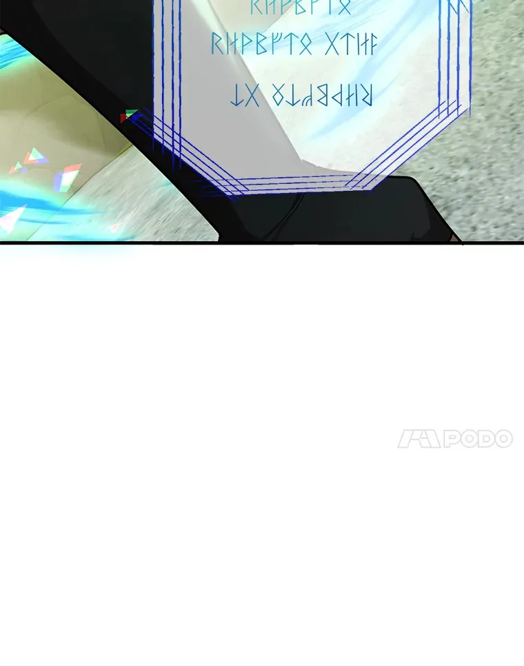 52.世界的裂缝 第61页