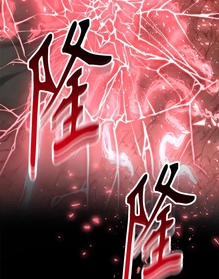 52.世界的裂缝 第70页