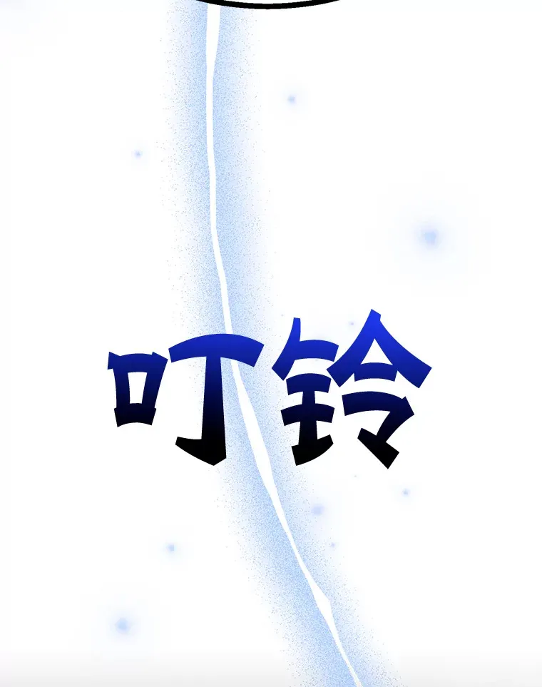 52.世界的裂缝 第110页