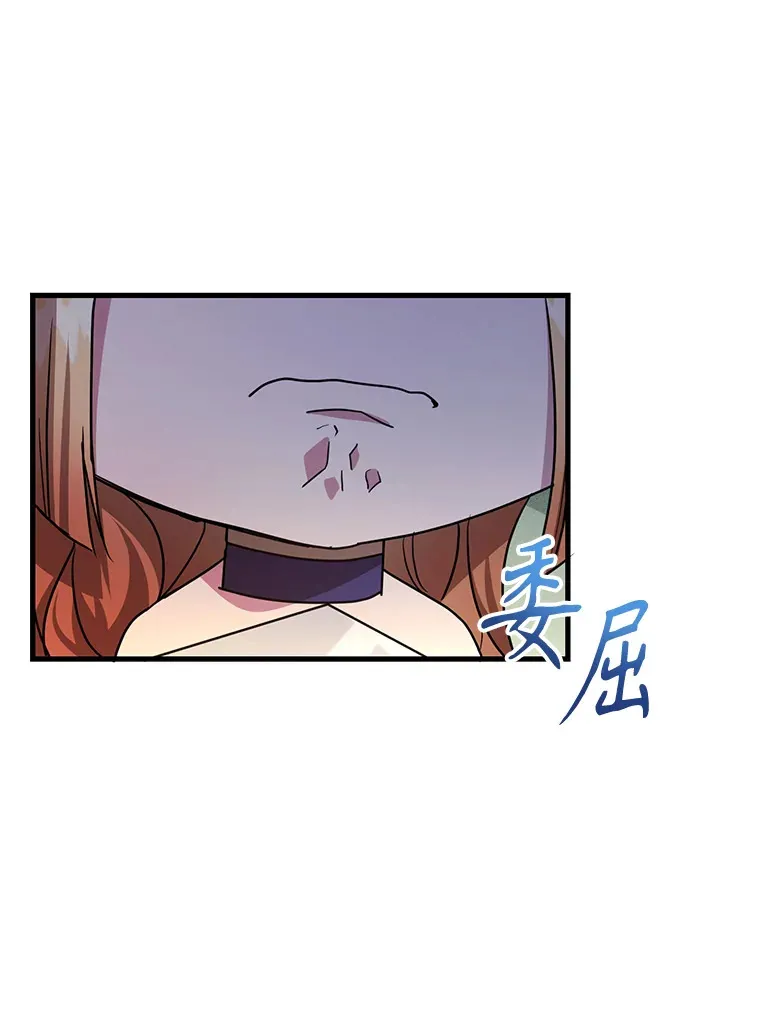 52.世界的裂缝 第133页