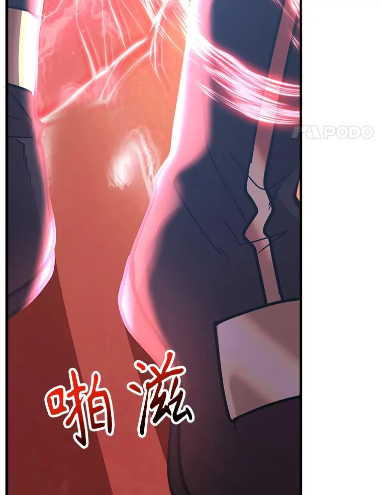 53.恶魔的标志 第4页