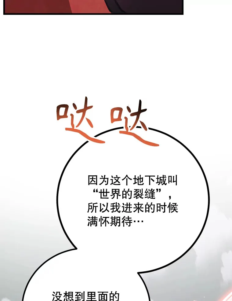 53.恶魔的标志 第5页