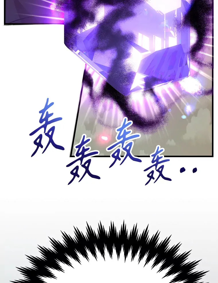 53.恶魔的标志 第13页