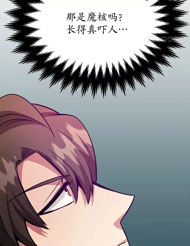 53.恶魔的标志 第14页