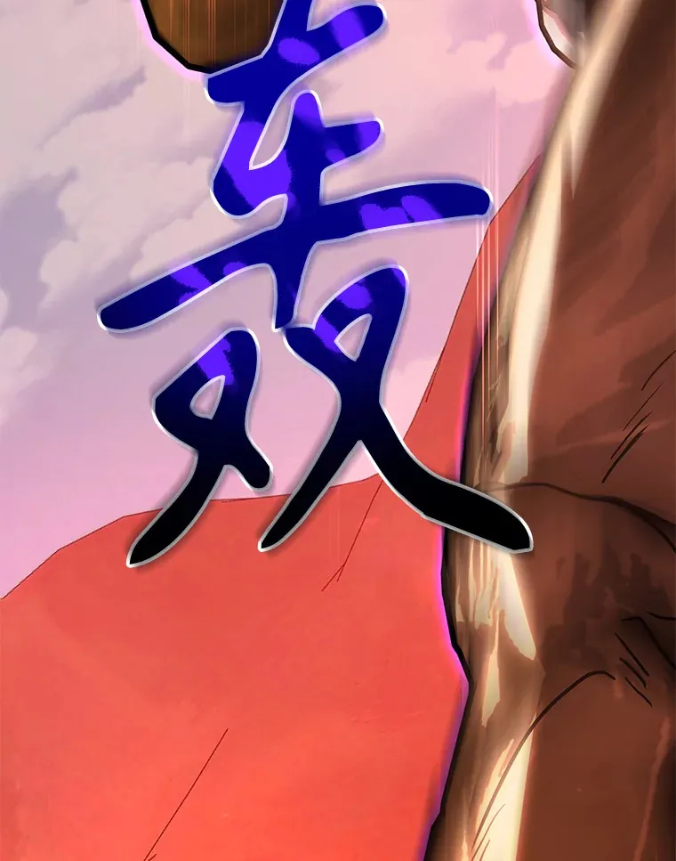 53.恶魔的标志 第18页