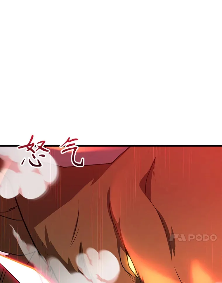 53.恶魔的标志 第20页