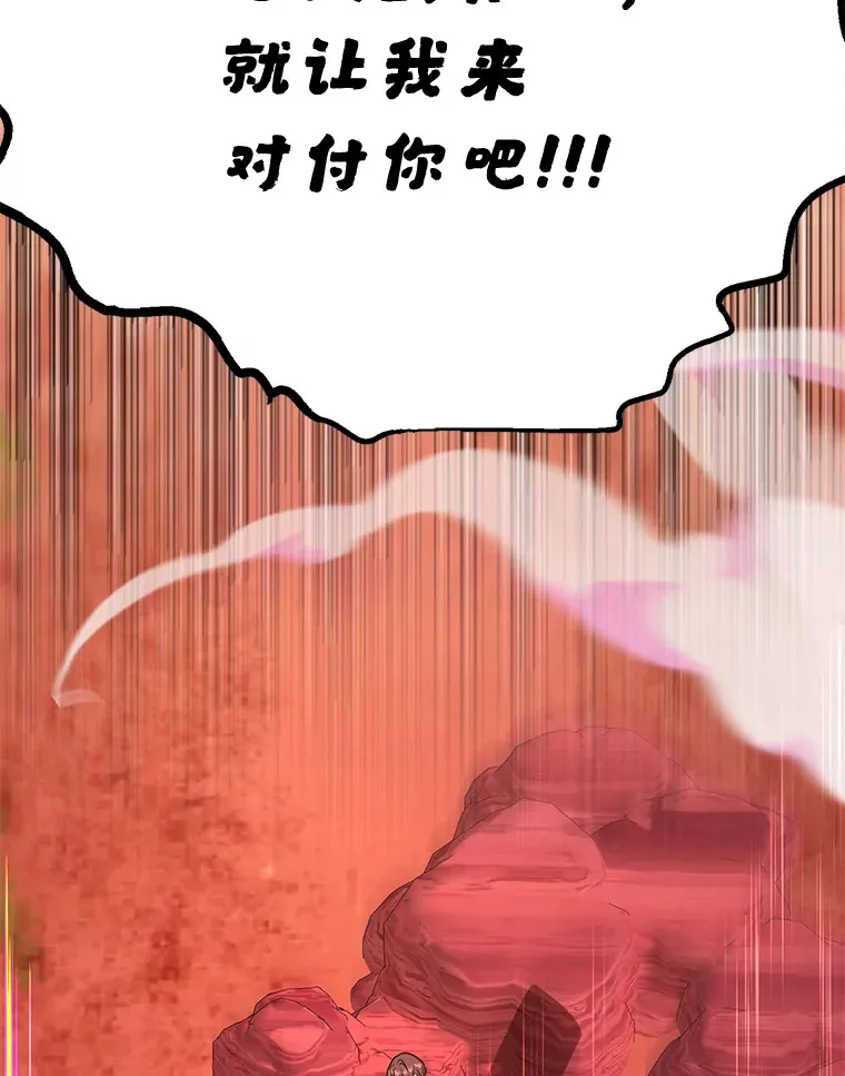 53.恶魔的标志 第25页